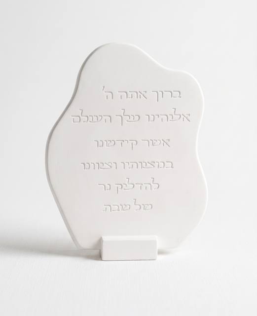 מעמד ברכת הדלקת נרות מבטון פולימרי בעבודת יד, Yama Design
