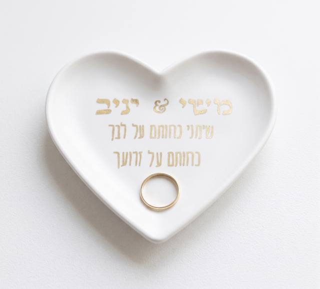 צלחת טבעות נישואים מבטון פולימרי בעבודת יד, Yama Design